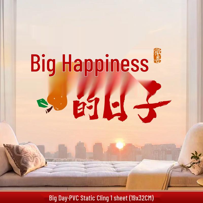 Wedding Xi Character Window Cling Stickers Set for Bridal Chamber Decoration Thickened PVC static cling