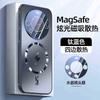 Applicable to Huawei mate80 mobile phone case Pura90 heat dissipation magnetic attraction Honor Magic8 lens film all-inclusive anti-drop case