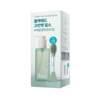Huile nettoyante douce naturelle 200 ml Coffret spécial (+Brosse Double Nettoyage)