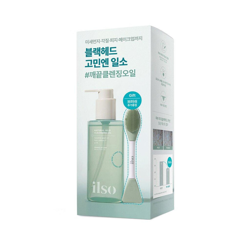 ilso Natural Mild Cleansing Oil 200mL Special Set (+Dual Clean Brush)