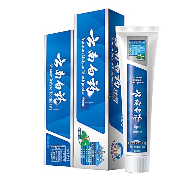 

Yunnan Baiyao Gum Care Toothpaste Set