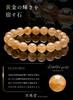 Kyojudo Rutilated Quartz Power King of Natural Fortune and Natural Bracelet Stone, Fortune, Stone, Wealth, (AAA 10mm, 16cm)