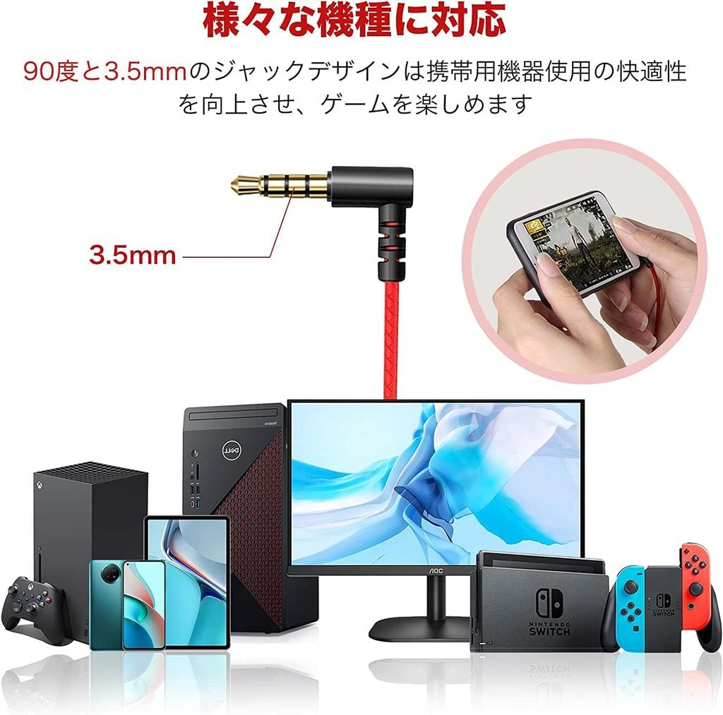 Gaming Game Wired Earphones with Smartphone Four Speaker Noise Microphone Deep Can Make Volume Nintendo Xbox Wilderness Skype Compatible Earphones,