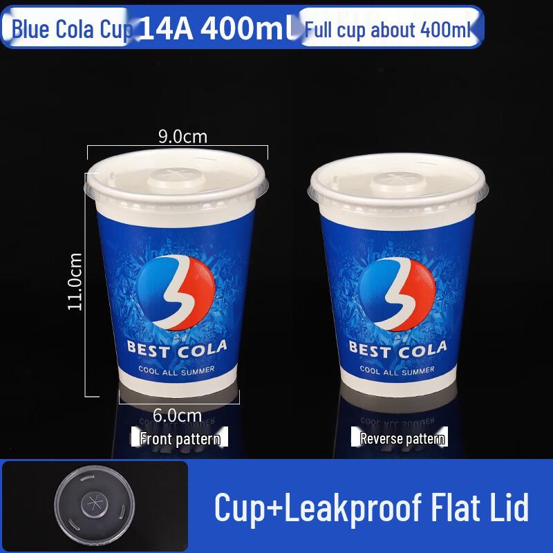 Lantuan Disposable Blue Cold Drink Paper Cups with Lids, 400ml