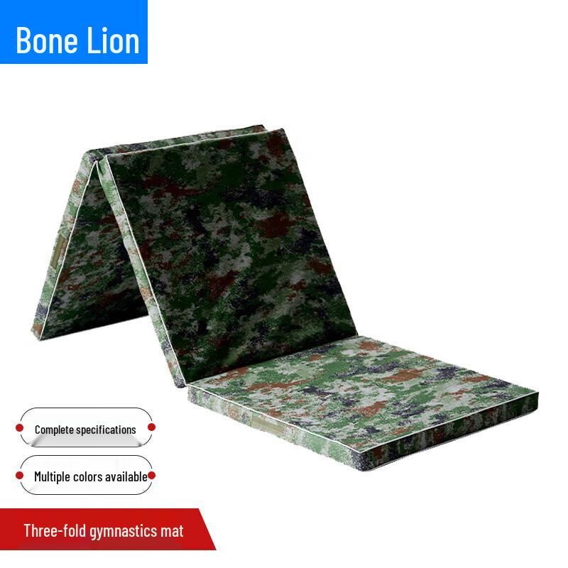 Guzi Lion Folding Camouflage Gymnastics Mat