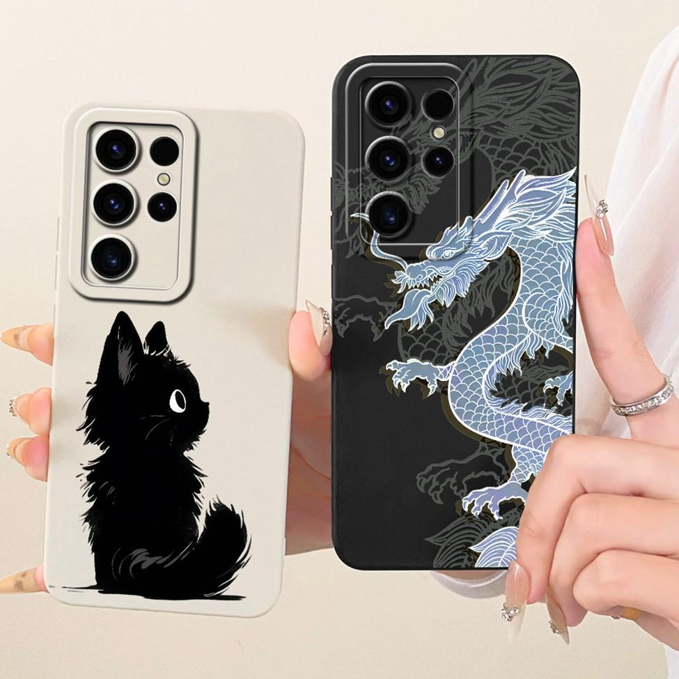 For Samsung S24 Ultra S928B Phone Casing For Samsung Galaxy S24 Ultra Cover Fashion Cartoon Cute Funny Painted Silicone Case