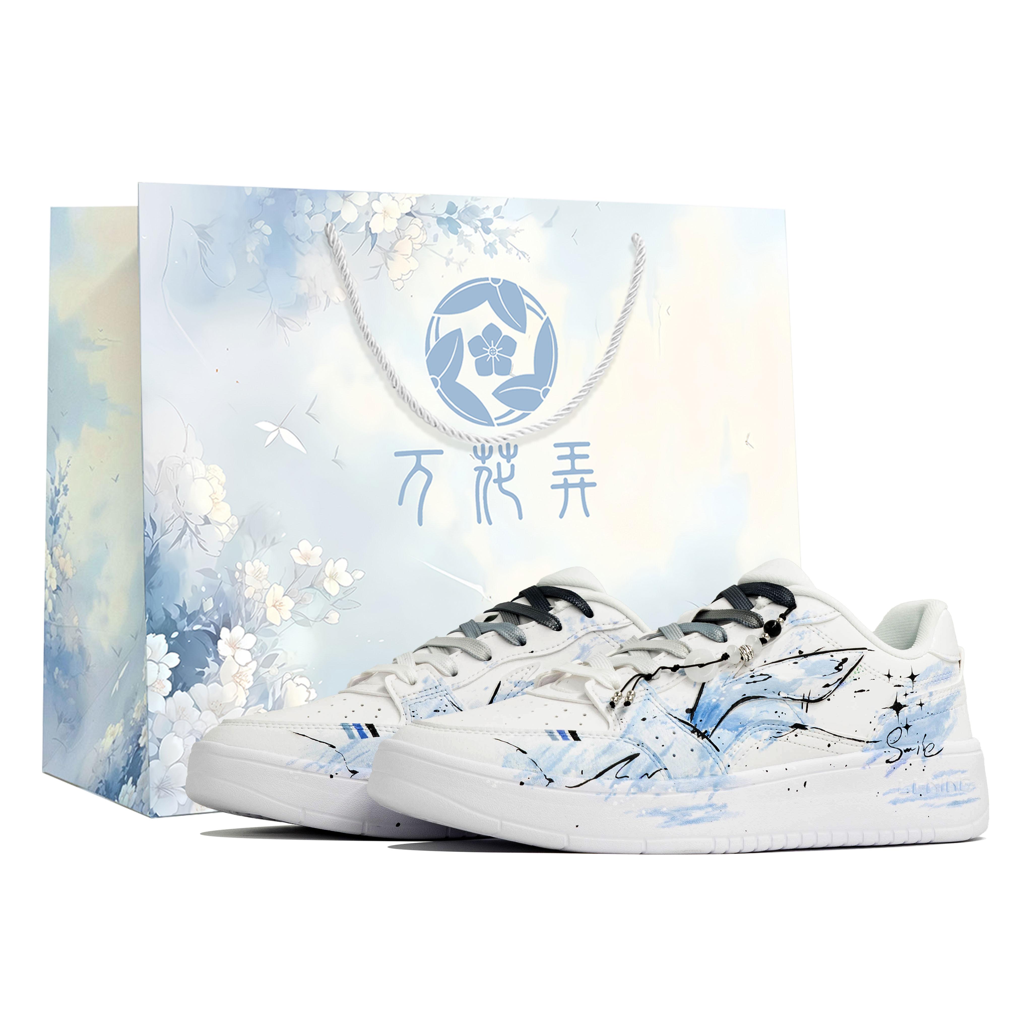 

Li Ning Sycee Kaleidoscope, Погружение в облака, Сумка для покупок износостойкая нескользкая низкая AGCT339-6(Team113-S-BOX) 45
