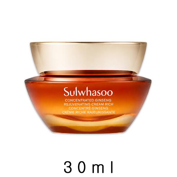 Sulwhasoo Concentrated Ginseng Rejuvenating Cream Rich (rich 5ml / 10ml/ 30ml / 50ml)  (4 Options)