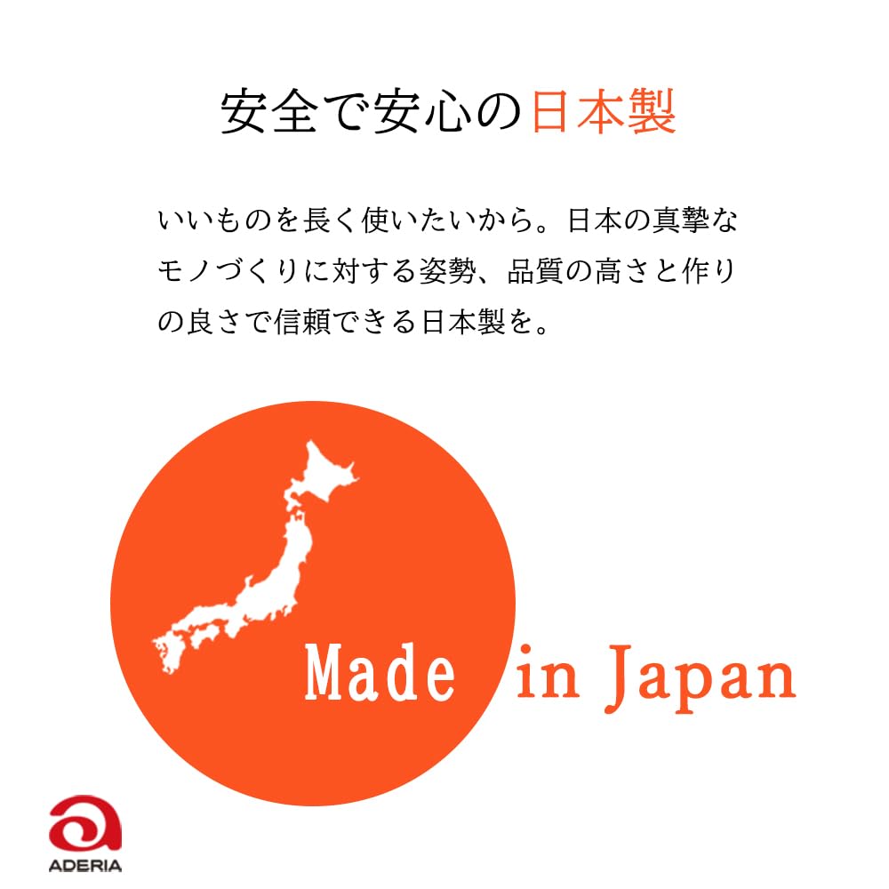 ADERIA Mug 700 700ml 345 Set of 3