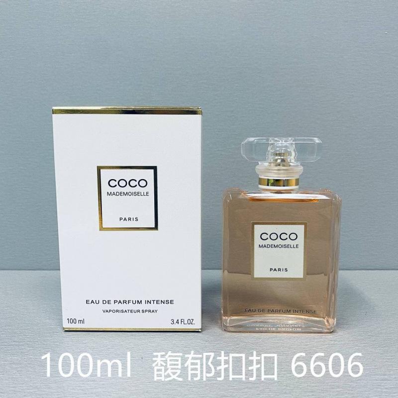 Yellow-green powder Encounter Aromatherapy Perfume Gift Box Lasting Fragrance Eau de Perfume Birthday Gift Box
