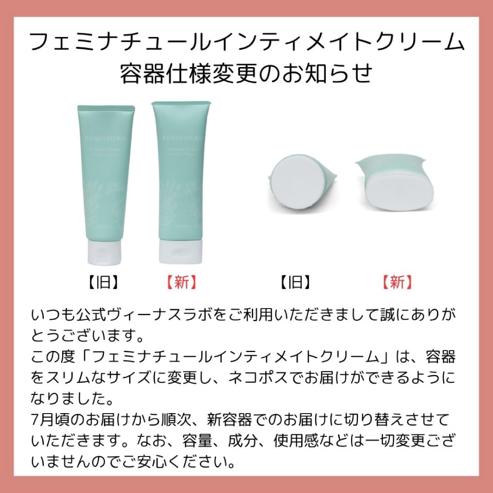 Moisturizing cream for delicate areas VL Feminature Intimate cream VIO Femcare Menopause Armpits Nipples Whole body Body Odor Weakly acidic Dry 80g