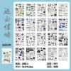 JIAMEI 20sheets Kawaii Ins Creative Font Label Small Pattern PET Die Cut Stickers Book DIY Diary Scrapbook Stationery Stickers