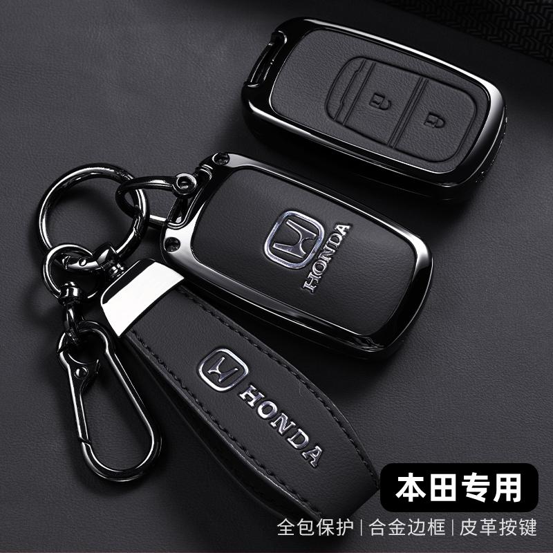 Styling Zinc Alloy Car Smart Key Case Cover Holder Shell For Honda 2022 2023 2024 Accord Civic HR-V CR-V Pilot Sport SI EX EX-L