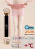 Men's and Women's High Waist Winter Velvet Lined Pants: Thickened Knee Pads, Warm Cotton Wool Base Layer, Autumn Thread, Silk Touch.