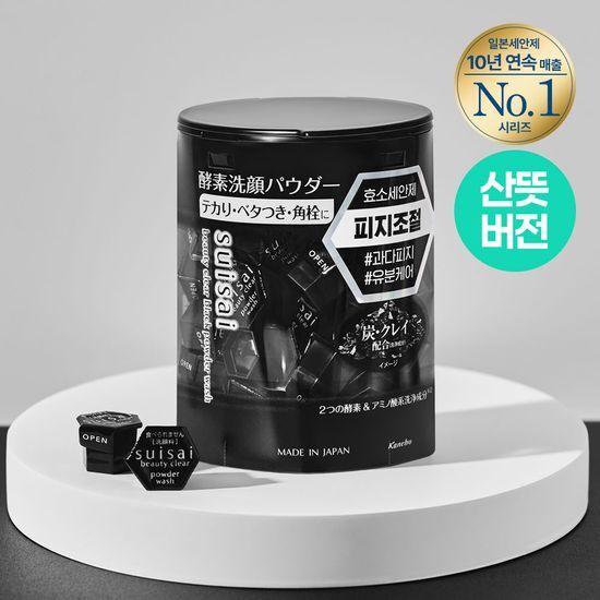 suisai Beauty Clear Black Powder Wash 32 Pcs