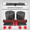 Men's Adjustable Dumbbell Set for Home Fitness