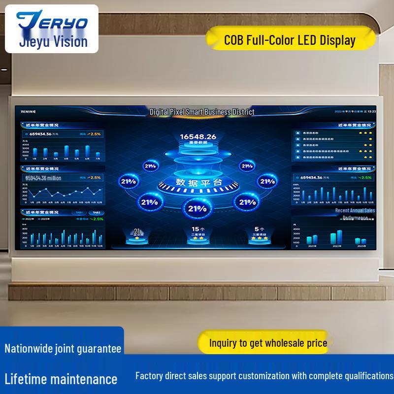 

Jieyu Vision P1.53 COB Seamless LED Display CN plug (adapter included)