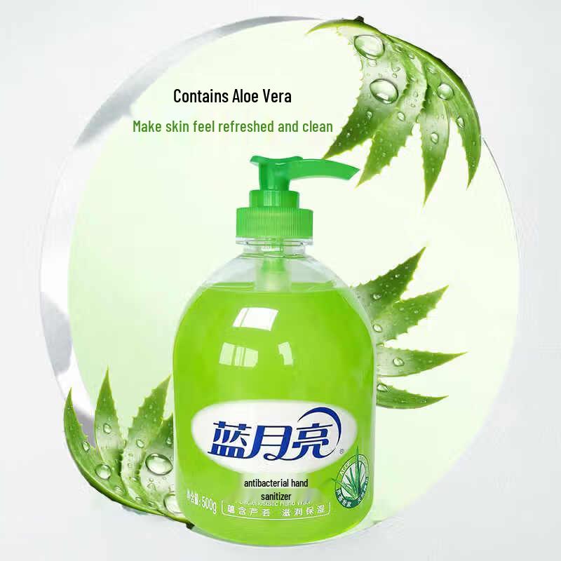 Blue Moon Antibacterial Hand Wash (Aloe Vera)