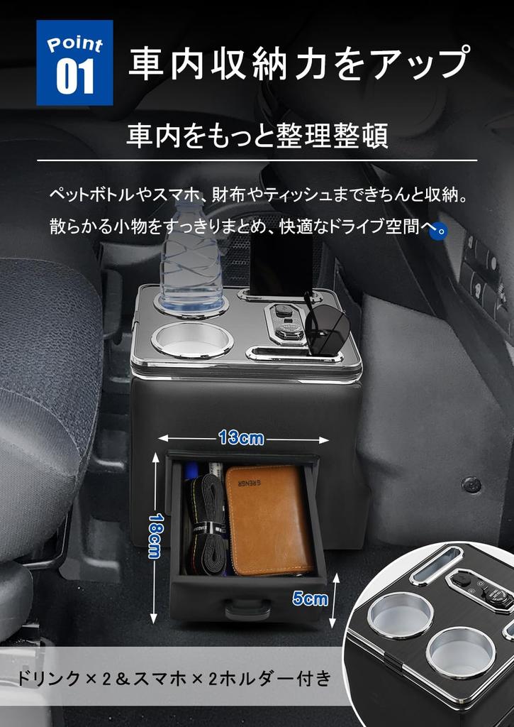 Nissan Roox B40 Series Console Custom Center 7 Color Brightness Car Storage USB Drink Magnetic Suction Roox Interior B48A Box, Design, Console,