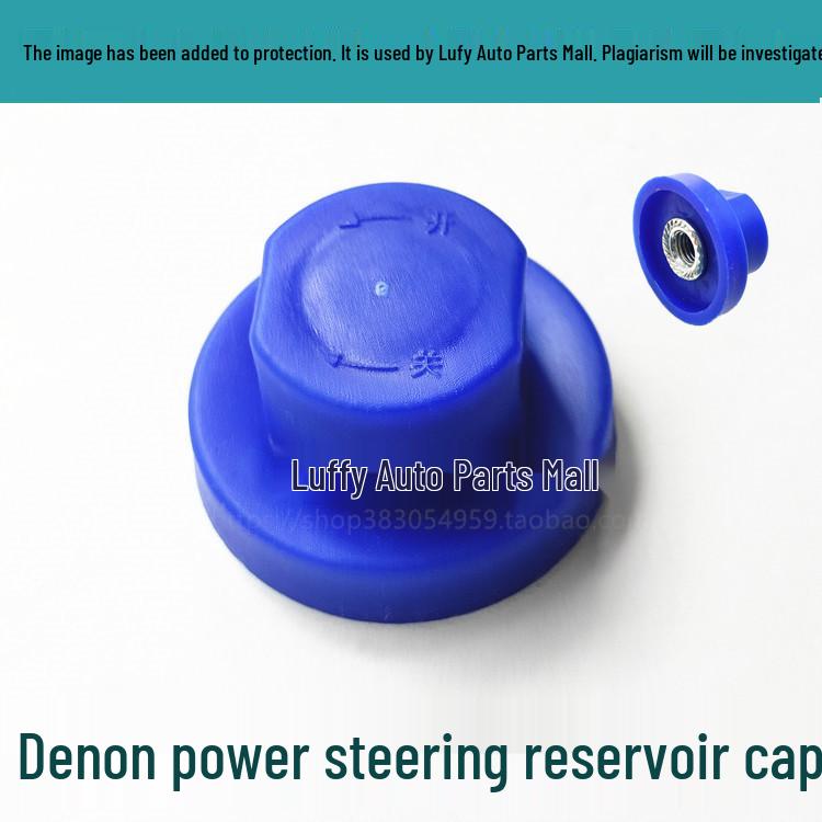 Dongfeng Violet Tianlong Hercules Power Steering Oil Tank Cap - Truck Accessory