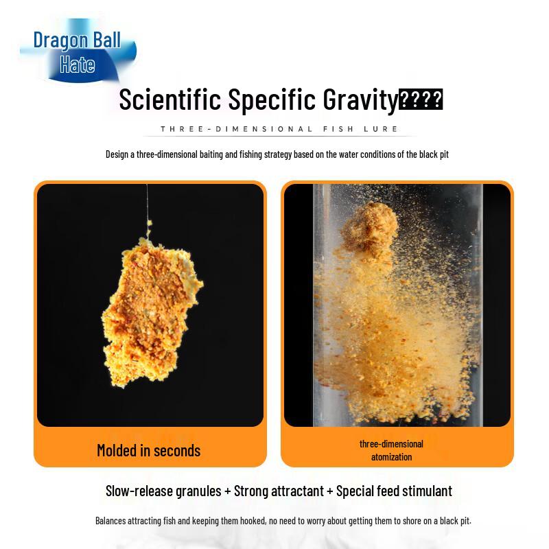 Longwanghen 'Saohei' Series Loose Powder Fishing Bait