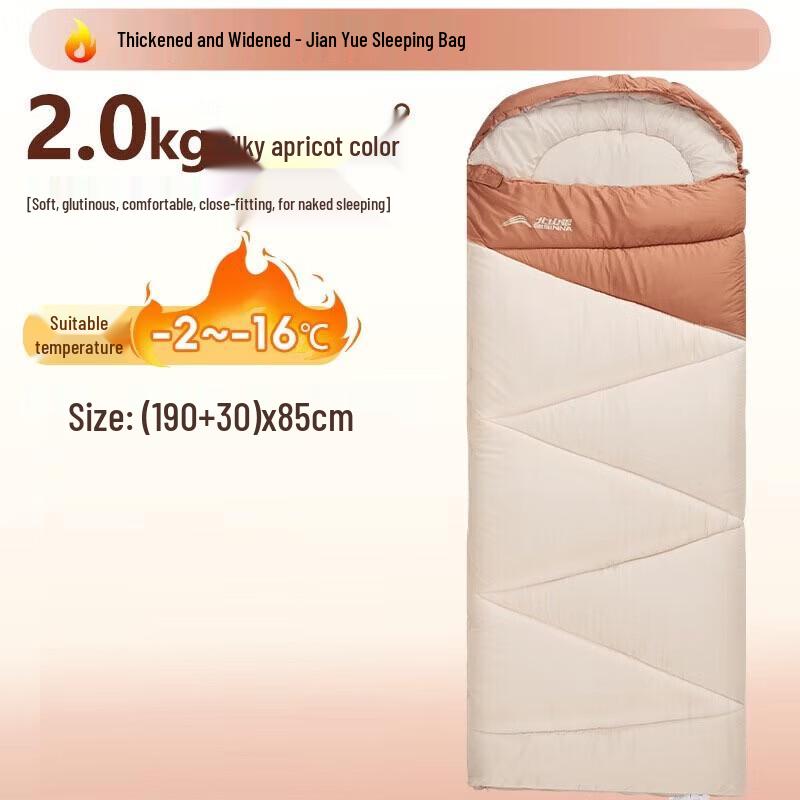 Beishanlang SL077 Adult Down Sleeping Bag