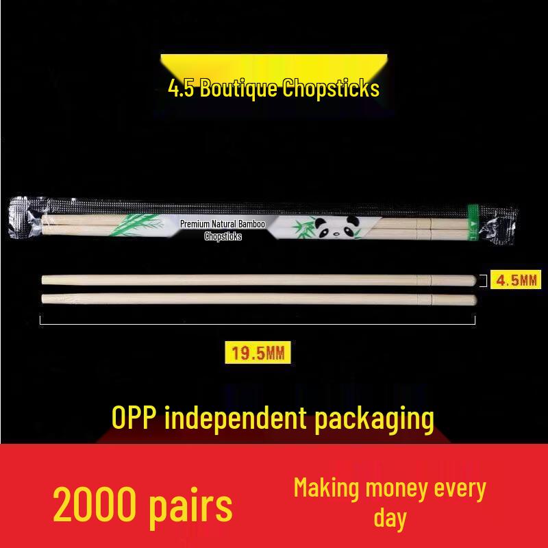 Yicang Individually Wrapped Bamboo Chopsticks
