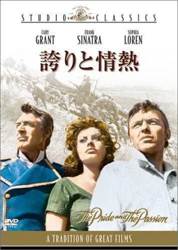 

DVD DVD - Pride and Passion [DVD] [DVD] MCS19779 Japan Movies & DVD Used