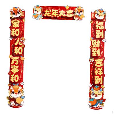 Chinese Lunar Year Couplets Decals of The Dragon Decoration