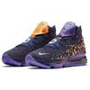 Nike LeBron 17 AS EP 'Monstars' CD5051-400