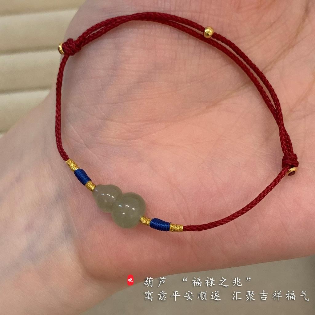 Fulu Anwei Wan Hetian Jade Gourd Bracelet for Women, Natural Authentic Red Cord Bracelet, Light Luxury, Niche and Exquisite
