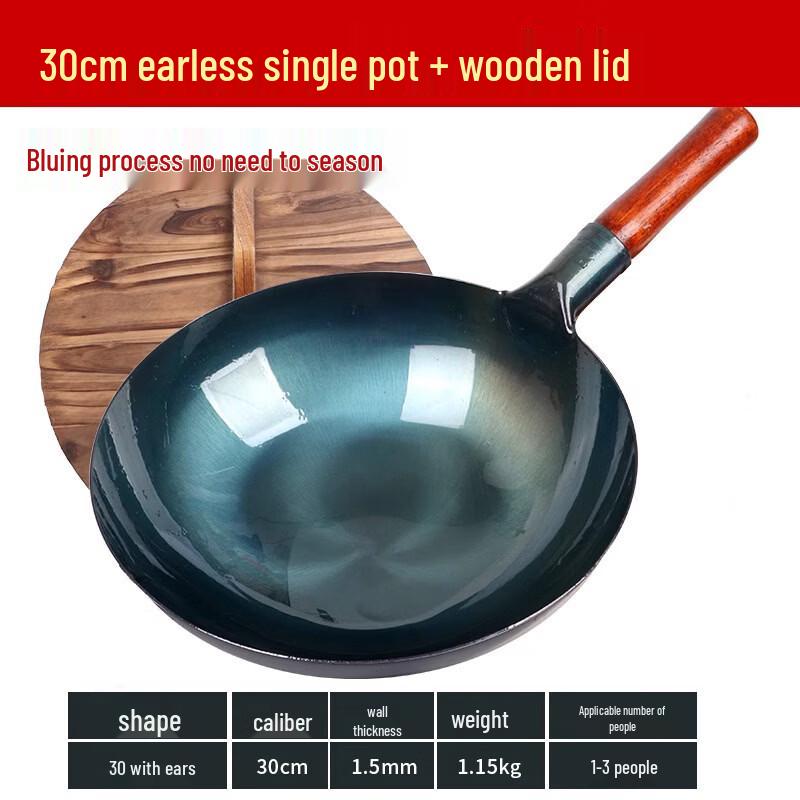 Zijin Heshi Handmade Pre-Seasoned Iron Wok