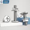 GUWANJI 304 SS Flat Head Phillips Screw & Flange Nut Set