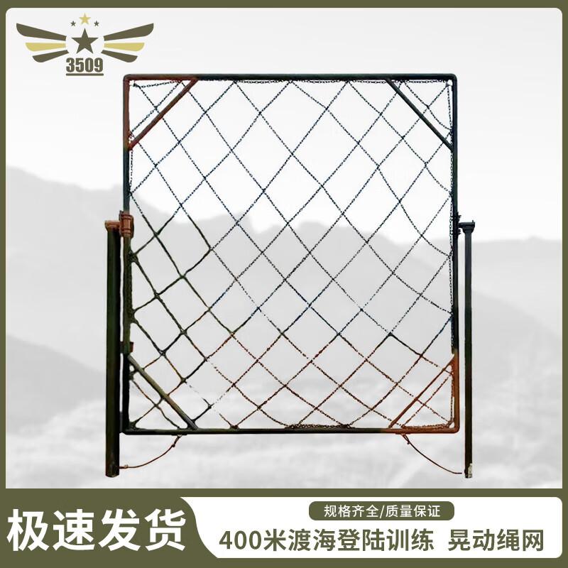 Outdoor Obstacle Course Training Equipment