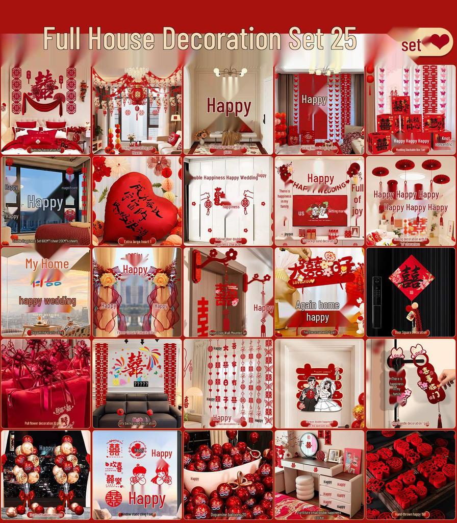 Wedding Double Happiness Decoration Set: Complete House & Hotel Room Decor with Garland for Bride