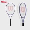 Tenis – Rachete pentru tenis
