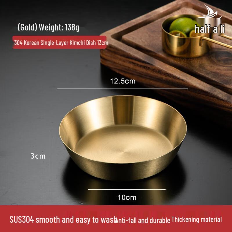 Korean Style 304 Stainless Steel Dipping Dish
