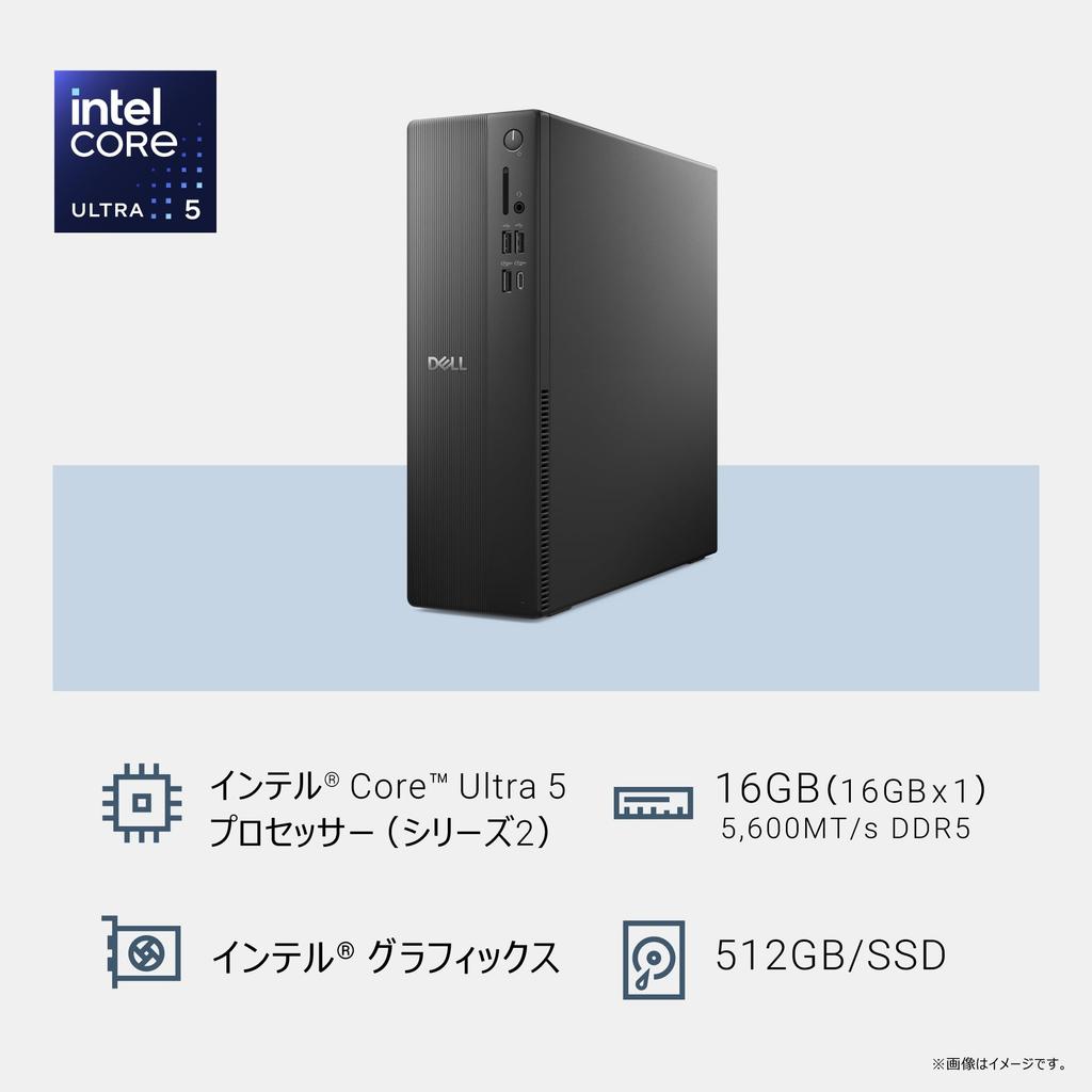 Dell Desktop PC Dell Slim ECS1250 Core Ultra 5 225 16GB Memory 512GB SSD Windows 11 Black Next Business Day Repair Service 1 Year HDD Return On-site