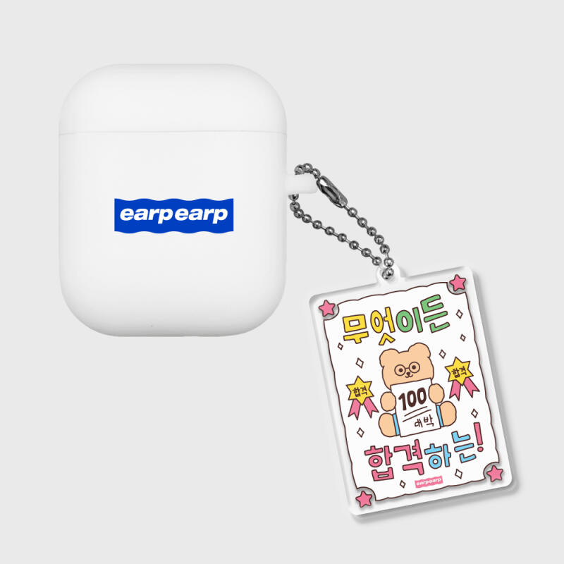 Anything Passes (Amulet Keyring) Amulet keyring