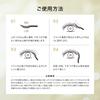 PHENIX EYE Curl Up Coating 8ml Hard Eyelash Coating Eyelash Extension Coating Agent Strong Curl Keeping Bundle Styling (Thick Gel) &