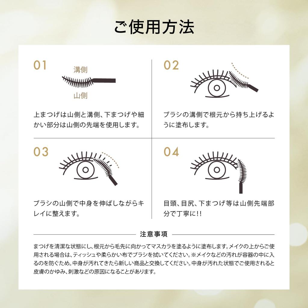 PHENIX EYE Curl Up Coating 8ml Hard Eyelash Coating Eyelash Extension Coating Agent Strong Curl Keeping Bundle Styling (Thick Gel) &