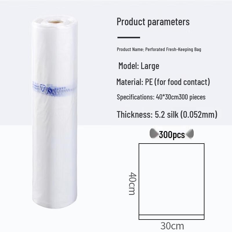 

Ronghe Thickened Disposable PE Roll Bags