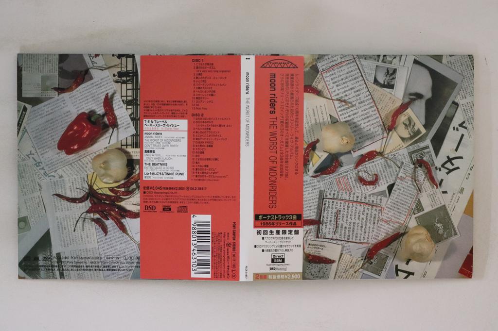 CD MOONRIDERS - Worst Of MOONRIDERS PCCA01857 PONY CANYON 2003 Japan Obi Japanese Pop/Rock Used