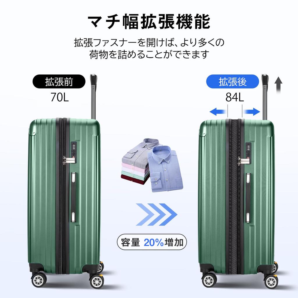 YKK Expandable Casters with TSA Dial Vibration Large Quiet Separation Suitcase Bottom Zipper Business Student Case [VARNIC] Suitcase, Carry-on