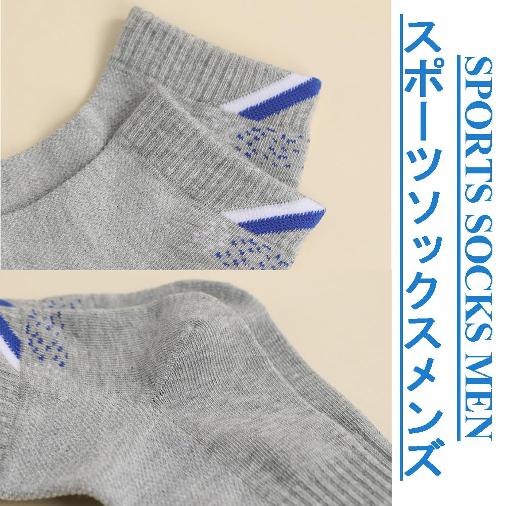 Pure Cotton Sports Slightly Thick Ankle Socks for All and 5 [Sumery Su] Men's Socks, Seasons, Sweat-Wicking Odor-Resistant, Pairs/Set