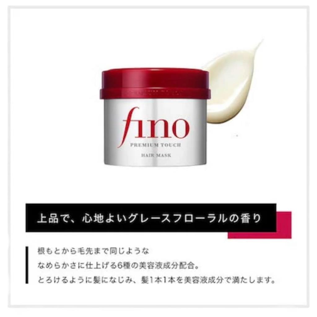 Fino Premium Touch Rich Essence Hair Mask Hair Treatment Refill 700g + Kunutonn Original Logo Bonus