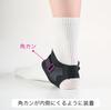 Dia Industrial Bonbone Alkista Ankle for Arch Prevents Climbing Easy To Wear Support, Ambidextrous, Walking, Alignment, Compression, Dorsiflexion,