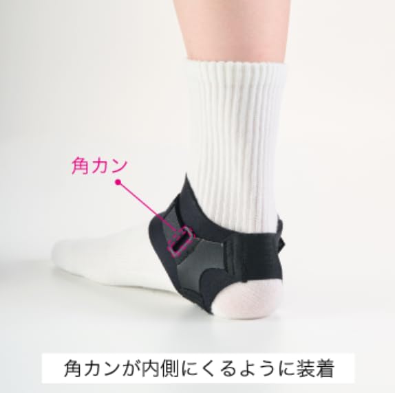 Dia Industrial Bonbone Alkista Ankle for Arch Prevents Climbing Easy To Wear Support, Ambidextrous, Walking, Alignment, Compression, Dorsiflexion,