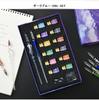 Ducale Glass Pen Set Ink 2 Sign Fountain with Starry Sky Rainbow Dark Blue (12 Colors, Pens, Pen, Pen) Box, Design, Gradient, (GRS-DBL-SET)
