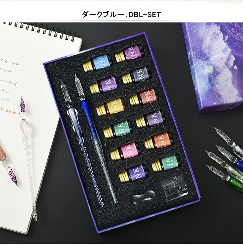 Ducale Glass Pen Set Ink 2 Sign Fountain with Starry Sky Rainbow Dark Blue (12 Colors, Pens, Pen, Pen) Box, Design, Gradient, (GRS-DBL-SET)